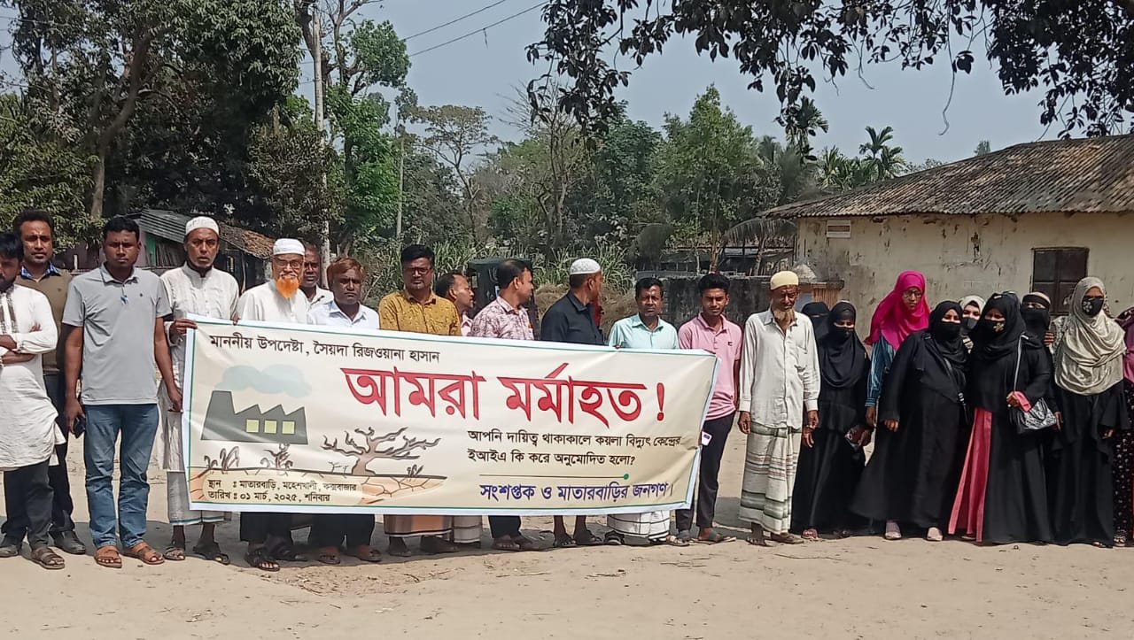EIA approval for Dhaka 635 MW Coal Power Project sparks protests despite local and environmentalists opposition