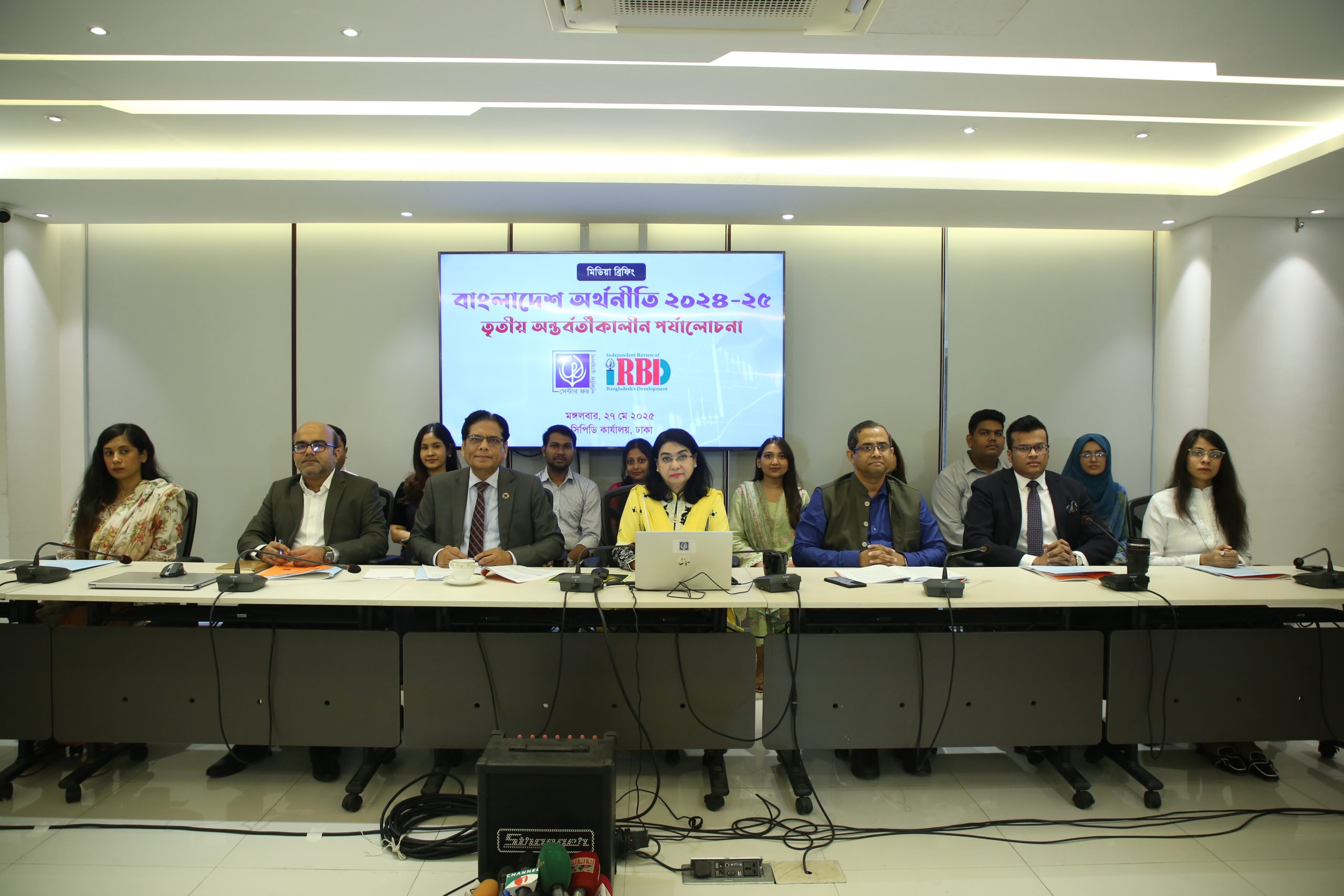 Time has come to announce specific election date: CPDA call for bold, systemic reform