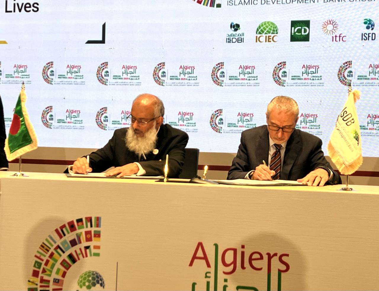 Govt, IsDB sign $241.3m agreement for bridge project