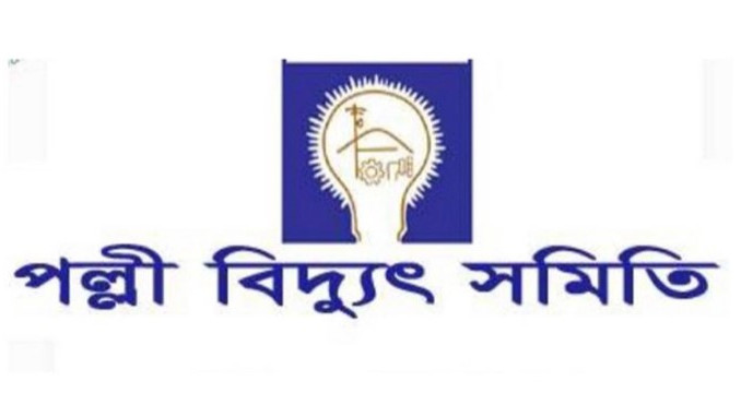 Palli Bidyut Samity employees to March to Dhaka Wednesday with 7-point demand